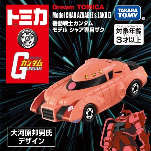 タカラトミー ドリームトミカ SP 機動戦士ガンダム モデル シャア専用ザク｜yamada-denki｜02