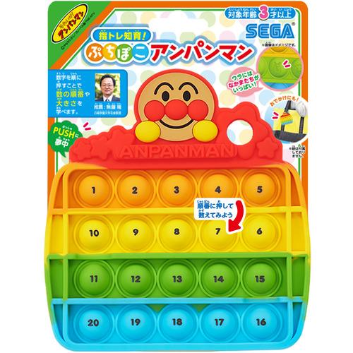 セガフェイブ 指トレ知育！ぷちぽこアンパンマン : ヤマダデンキ Yahoo