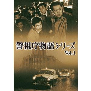 てなグッズや Dvd 警視庁物語シリーズ Vol 1 邦画 Dvd 映像ソフト 196 Www Jesuitnola Org