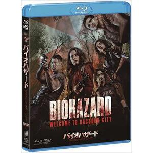 【BLU-R】バイオハザード：ウェルカム・トゥ・ラクーンシティ ブルーレイ&DVDセット｜yamada-denki｜02