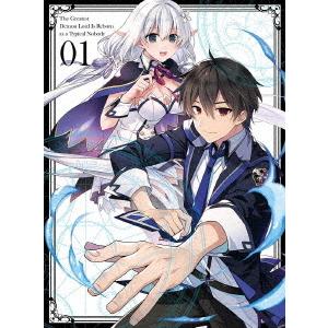 【DVD】史上最強の大魔王、村人Aに転生する Vol.1