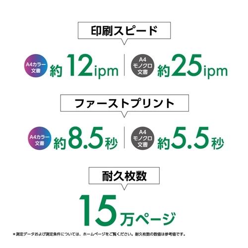 【A3対応】エプソン PX-S6010 インクジェットプリンター｜yamada-denki｜10
