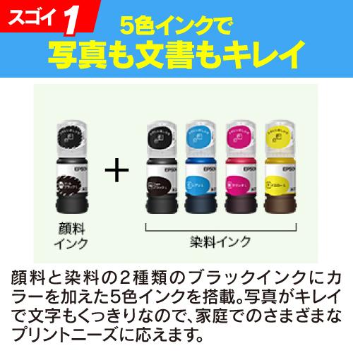 EPSON EW-M754TB A4カラーインクジェット複合機 ブラック