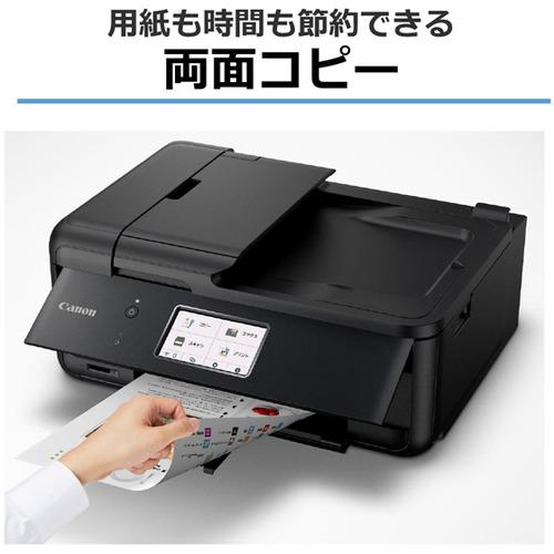 【ヤマダデンキ】キヤノン TR8630A インクジェットプリンター|yamada-denki|06