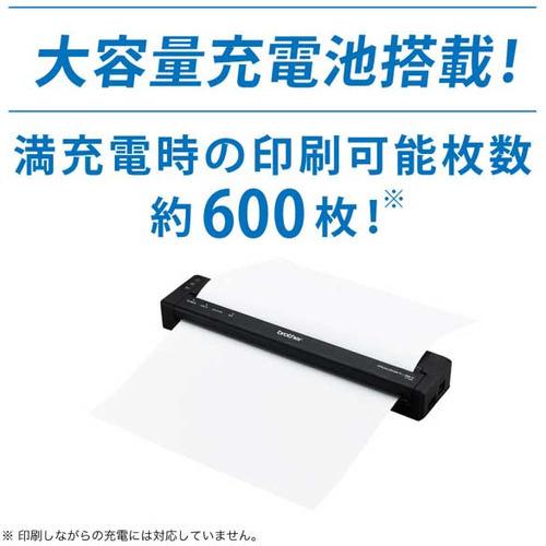 ブラザー PJ-863 ブラザー A4サイズ対応 モバイルプリンター Bluetooth／USB接続 PJ-863  PJ863の画像