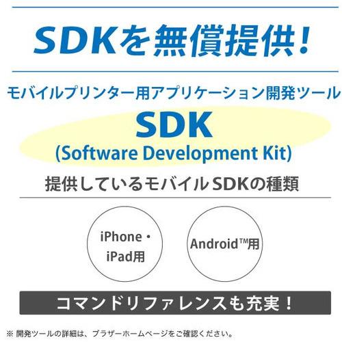 ブラザー PJ-863 ブラザー A4サイズ対応 モバイルプリンター Bluetooth／USB接続 PJ-863  PJ863の画像