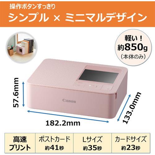 キヤノン CP1500PK コンパクトフォトプリンター : ヤマダデンキ Yahoo
