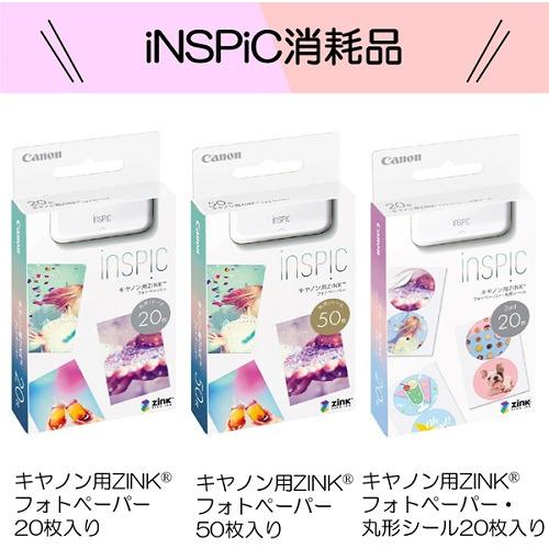 キヤノン PV-223-WH ミニフォトプリンター iNSPiC : ヤマダデンキ