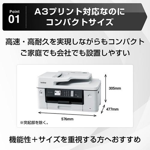 A3対応】ブラザー MFC-J7100CDW プリンター A3インクジェット A3対応】ブラザー MFC-J7100CDW プリンター A3インクジェット