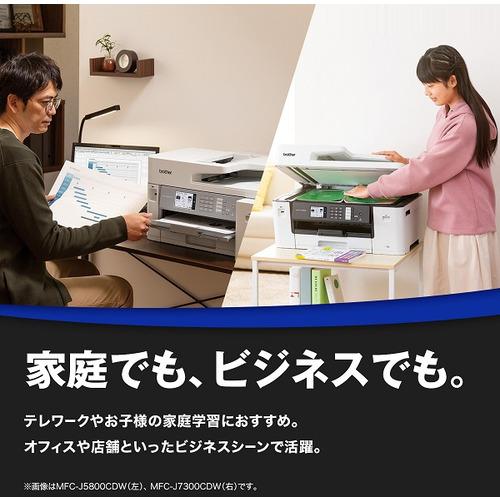 【推奨品】【A3対応】ブラザー MFC-J7100CDW A3インクジェット複合機 Wi-Fi FAX 自動両面 1段トレイ 30万ページ耐久｜yamada-denki｜06