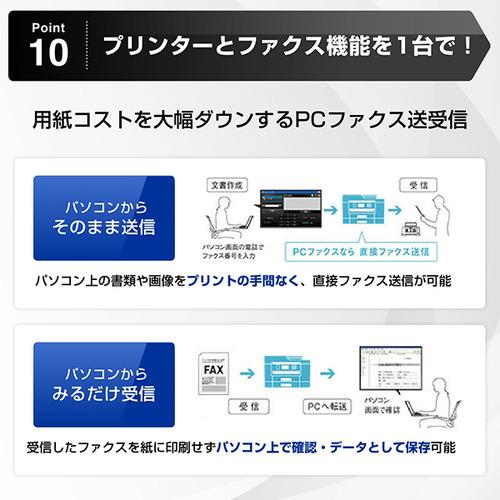 純正大容量黒インク＋A4用紙500枚セット】ブラザー MFC-J7300CDW プリンター A3インクジェット複合機 Wi-Fi FAX ADF 自動両面 両面スキャン 2段トレイ | ヤマダウェブコム 【推奨品】【A3対応】ブラザー MFC-J7300CDW A3インクジェット複合機 Wi-Fi FAX 自動両面 両面スキャン 2段トレイ 30万ページ耐久