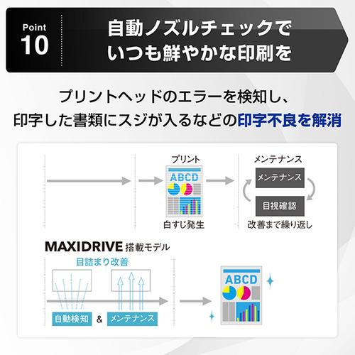 【A3対応】ブラザー MFC-J5800CDW A3インクジェット複合機 大容量ファーストタンク Wi-Fi FAX 自動両面 1段トレイ 30万ページ耐久 A4読取の画像