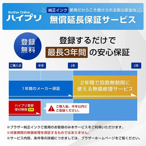 【A3対応】ブラザー MFC-J5800CDW A3インクジェット複合機 大容量ファーストタンク Wi-Fi FAX 自動両面 1段トレイ 30万ページ耐久 A4読取の画像