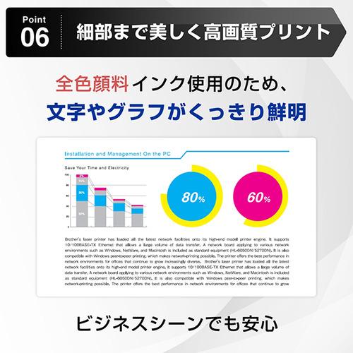 【A3対応】ブラザー MFC-J5800CDW A3インクジェット複合機 大容量ファーストタンク Wi-Fi FAX 自動両面 1段トレイ 30万ページ耐久 A4読取の画像