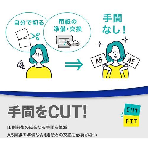 ブラザー DCP-J1800N A4インクジェット複合機 Wi-Fi 自動両面 自動カット ADF CUTFIT(カットフィット)の画像