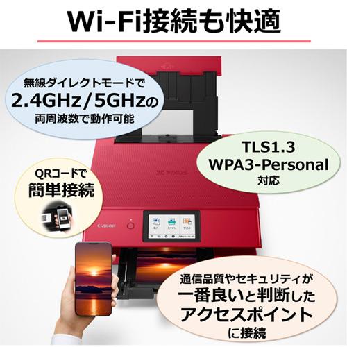 爆売り！爆売り！キヤノン PIXUS TS8630RD キヤノン インクジェット