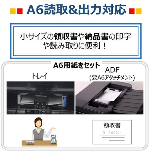 キヤノン MF273DW キヤノン モノクロレーザビームプリンタ複合機 Sateraの画像
