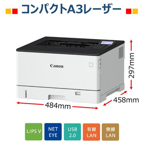 【A3対応】キヤノン LBP451E キヤノン レーザービームプリンター Sateraの画像