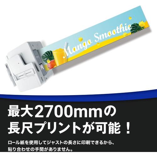【A3対応】ブラザー MFC-J7700CDW A3インクジェットプリンター 大容量ファーストタンク ロール紙対応 長尺印刷 MFCJ7700CDWの画像