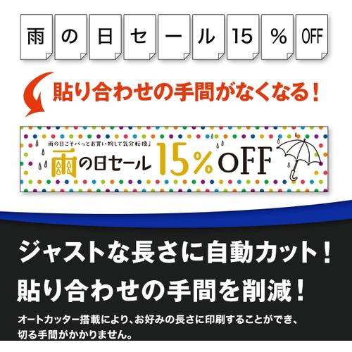 【A3対応】ブラザー MFC-J7700CDW A3インクジェットプリンター 大容量ファーストタンク ロール紙対応 長尺印刷 MFCJ7700CDWの画像