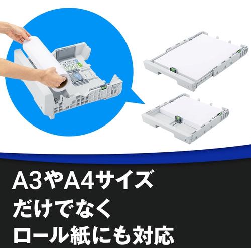 【A3対応】ブラザー MFC-J7700CDW A3インクジェットプリンター 大容量ファーストタンク ロール紙対応 長尺印刷 MFCJ7700CDWの画像