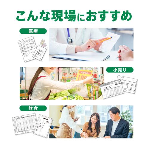 EPSON PX-M382F Ａ４モノクロインクジェット複合機 ホワイトの画像