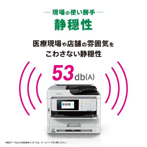EPSON PX-M382F Ａ４モノクロインクジェット複合機 ホワイトの画像