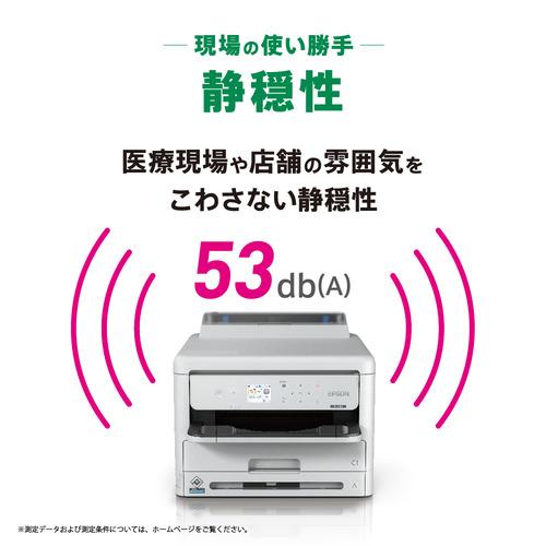 EPSON PX-S382 A4モノクロインクジェットプリンター ホワイト