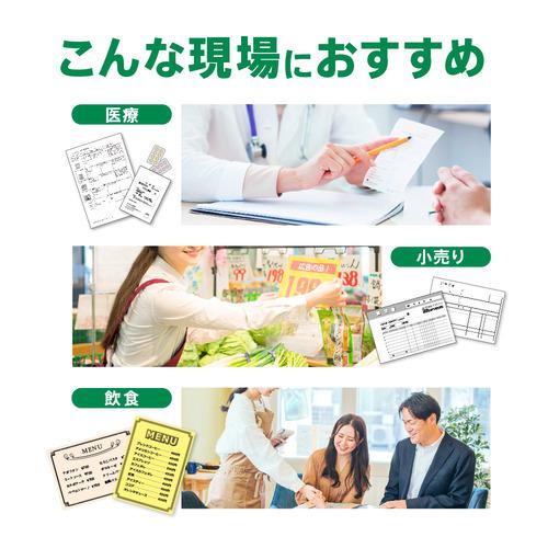 EPSON PX-S383L Ａ４モノクロインクジェットプリンター ホワイトの画像