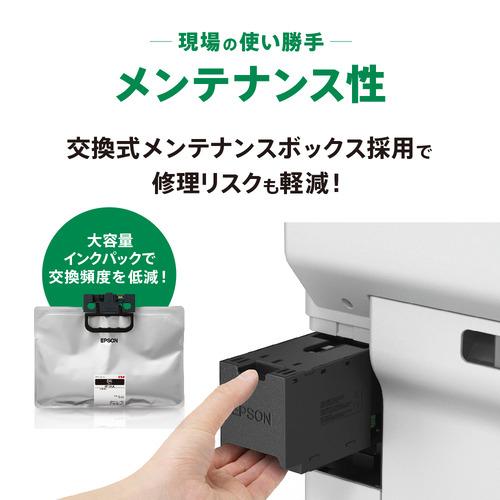 EPSON PX-S383L Ａ４モノクロインクジェットプリンター ホワイトの画像