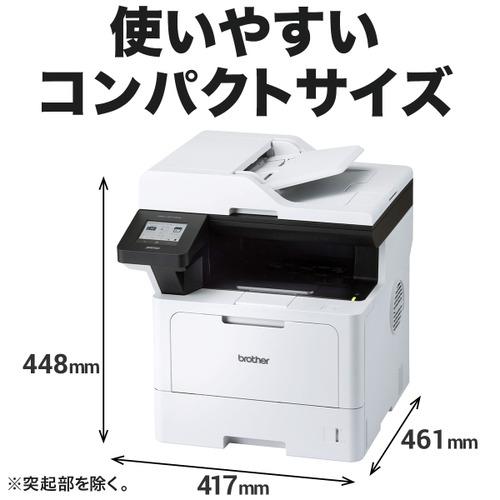 ブラザー MFC-L5710DW A4モノクロレーザー複合機 FAX 無線・有線LAN ADF 両面印刷 MFCL5710DWの画像