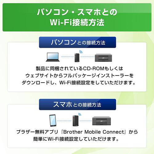 ブラザー HL-L3240CDW A4カラーレーザープリンター 無線・有線LAN 両面印刷 HLL3240CDWの画像