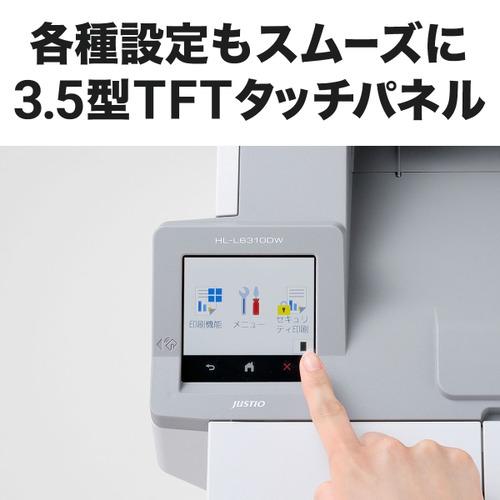 ブラザー HL-L6310DW A4モノクロレーザープリンター 無線・有線LAN 両面印刷 HLL6310DWの画像