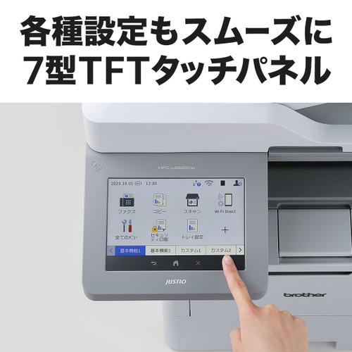 ブラザー MFC-L6820DW A4モノクロレーザー複合機 FAX 無線・有線LAN ADF 両面印刷 MFCL6820DWの画像