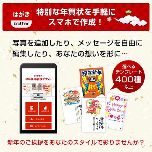 ブラザー DCP-J528N プリンター A4インクジェット複合機 Wi-Fi ブラザー DCP-J528N プリンター A4インクジェット複合機 Wi-Fi