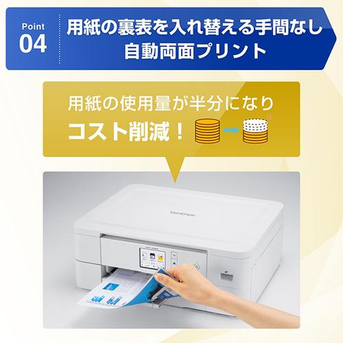ブラザー DCP-J528N プリンター A4インクジェット複合機 Wi-Fi ブラザー DCP-J528N プリンター A4インクジェット複合機 Wi-Fi