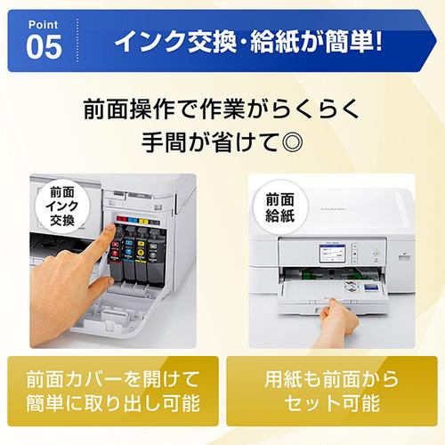 ブラザー DCP-J528N プリンター A4インクジェット複合機 Wi-Fi ブラザー DCP-J528N プリンター A4インクジェット複合機 Wi-Fi