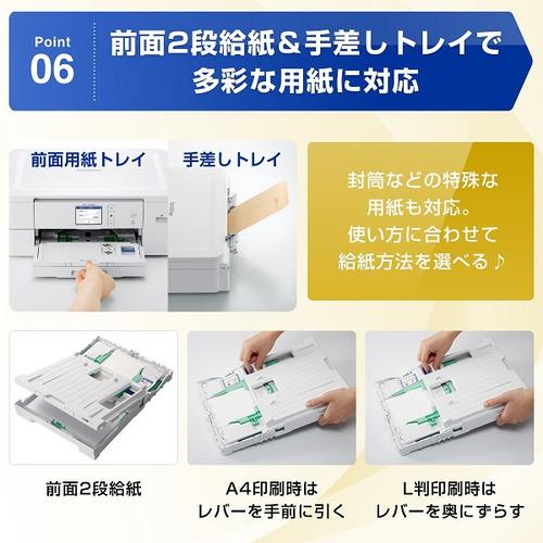 ブラザー DCP-J528N プリンター A4インクジェット複合機 Wi-Fi ブラザー DCP-J528N プリンター A4インクジェット複合機 Wi-Fi