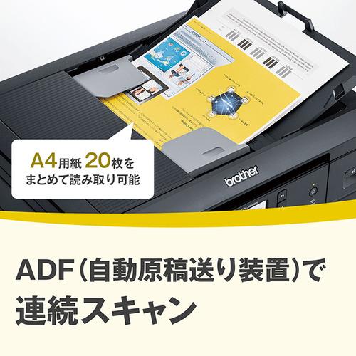 ブラザー MFC-J905N プリンター A4インクジェット複合機 Wi-Fi FAX 自動両面 レーベル 2023年モデル MFCJ905N - 7