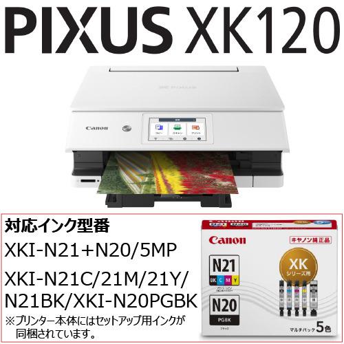 ほぼ新品】CANON XK120 プリンタ☆補充インク付き-3回使用 COMME