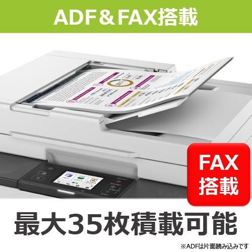 キヤノン GX2030 インクジェット複合機 : ヤマダデンキ Yahoo!店