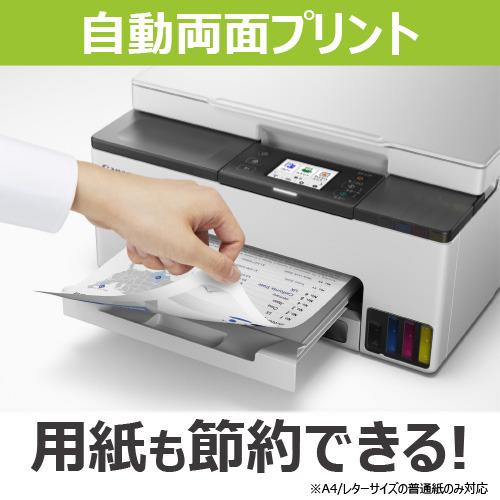キヤノン GX1030 インクジェット複合機 : ヤマダデンキ Yahoo!店