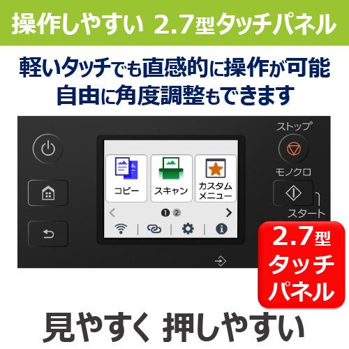 CANON GX1030 ホワイト系 [A4インクジェットプリンター 複合機(コピー/スキャナ)] | 激安の新品・型落ち・アウトレット 家電 通販 XPRICE - エクスプライス (旧 PREMOA - プレモア) | キヤノン GX1030 インクジェット複合機 | 複合機本体 | Aatuhs