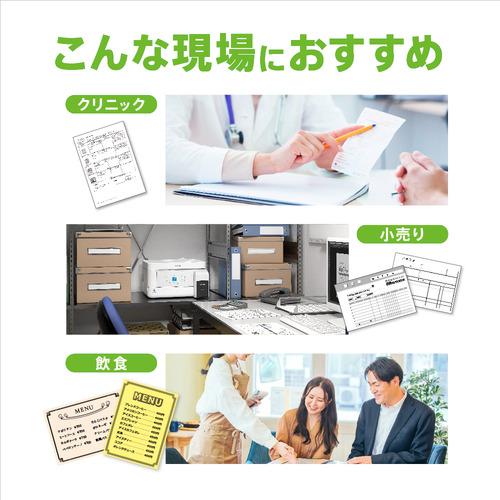EPSON PX-M161T A4モノクロ複合機・エコタンク搭載モデル ホワイトの画像