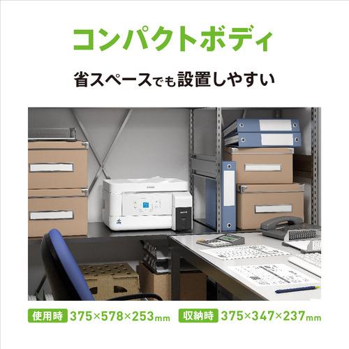 EPSON PX-M161T A4モノクロ複合機・エコタンク搭載モデル ホワイトの画像
