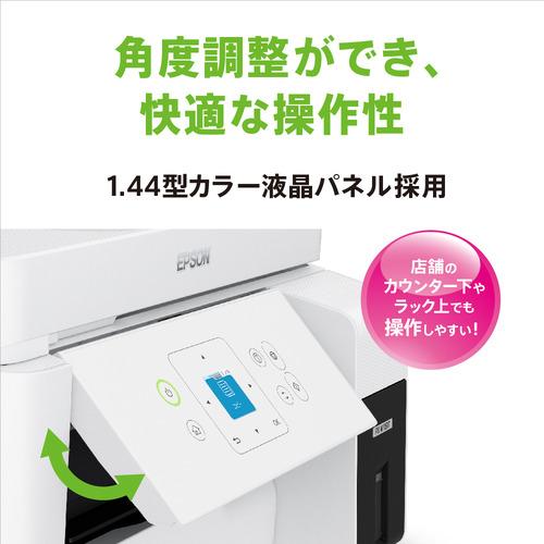 EPSON PX-M161T A4モノクロ複合機・エコタンク搭載モデル ホワイトの画像