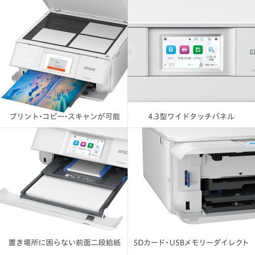 EPSON EP-886AW A4カラーインクジェット複合機 ホワイト｜yamada-denki｜05