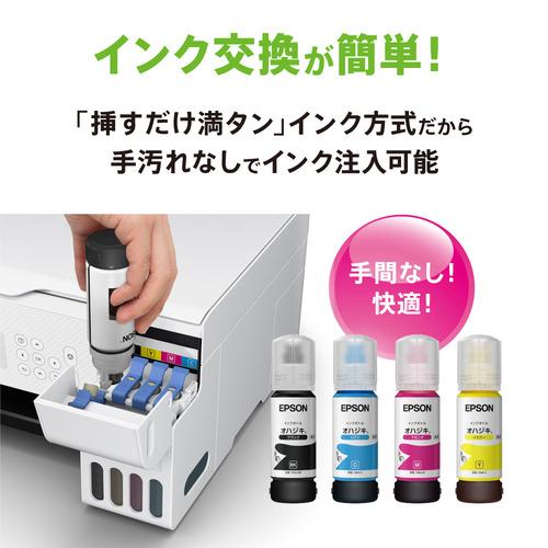 EPSON EP-M476T A4カラーインクジェット複合機・エコタンク搭載モデル ホワイトの画像