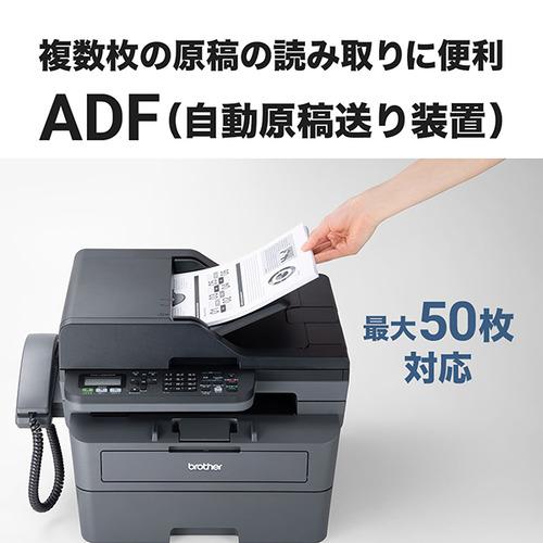 ブラザー FAX-L2800DW A4モノクロレーザー複合機 (FAX／無線・有線LAN／ADF／両面印刷)の画像