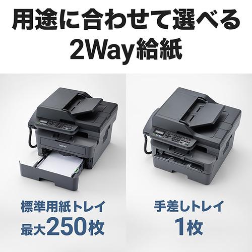 ブラザー FAX-L2800DW A4モノクロレーザー複合機 (FAX／無線・有線LAN／ADF／両面印刷)の画像